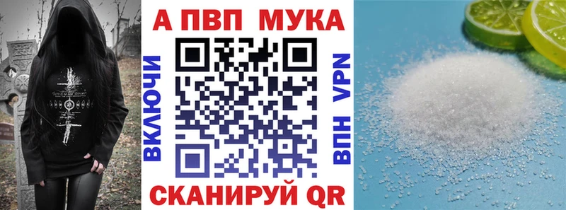 закладки  blacksprut ONION  Alpha PVP СК КРИС  Кизел 