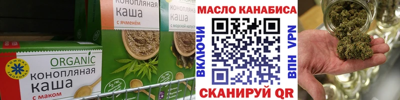 Еда ТГК марихуана Кизел