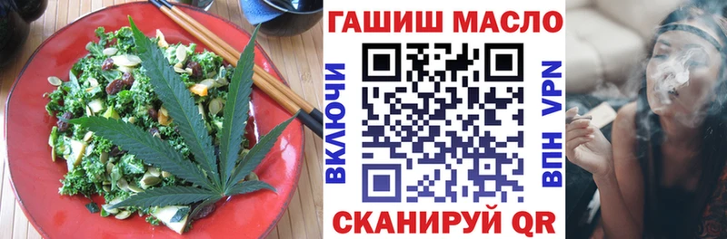 Печенье с ТГК марихуана Кизел