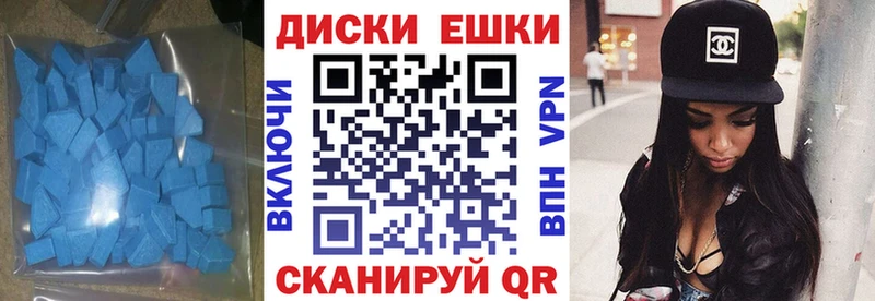 ЭКСТАЗИ XTC  mega вход  Кизел 