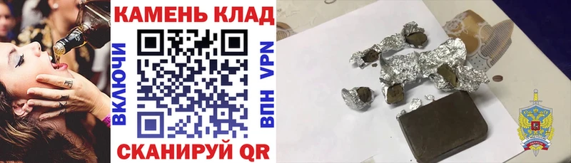 ГАШИШ Изолятор  купить наркотики сайты  Кизел 