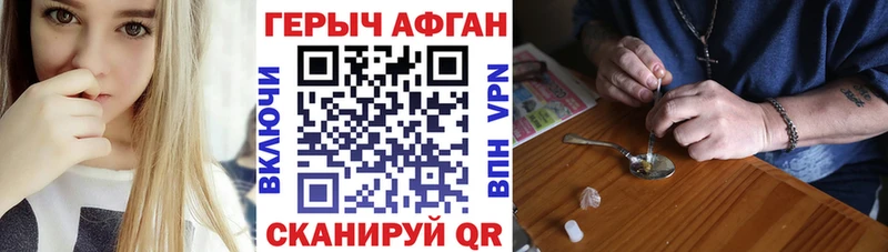 наркошоп  Кизел  ГЕРОИН белый 
