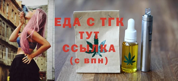 героин Беломорск