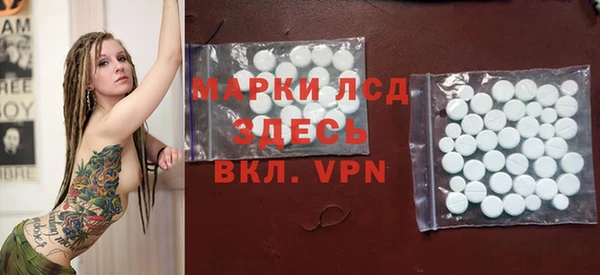 бутик Приозерск