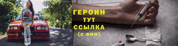 бошки Белоозёрский