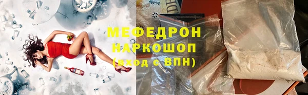 марихуана Протвино