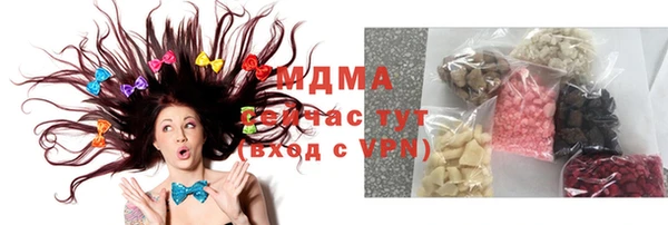 дистиллят марихуана Богданович