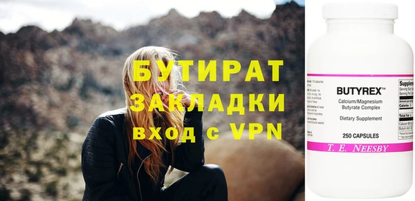 героин Беломорск