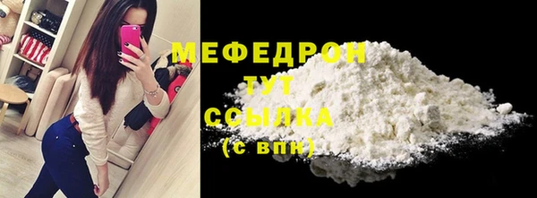 синтетический гашиш Белокуриха