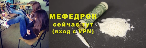 первитин Балабаново