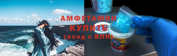 а пвп мука Богородск