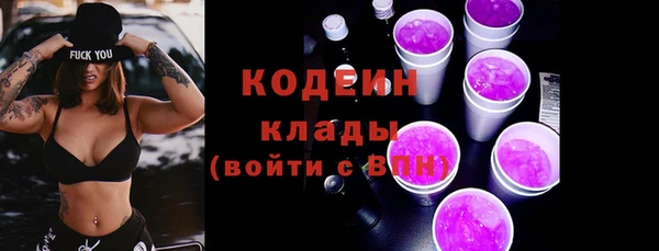 синтетический гашиш Белокуриха