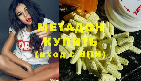 героин Беломорск