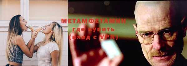 синтетический гашиш Белокуриха
