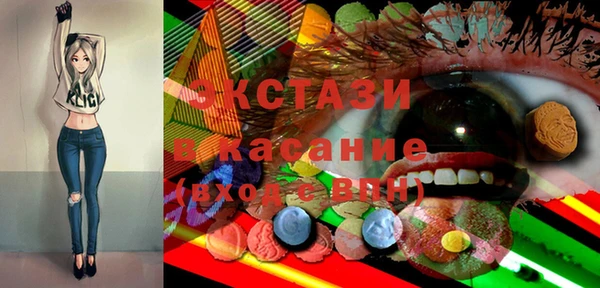 а пвп мука Богородск