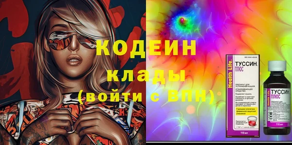 кристаллы Рославль