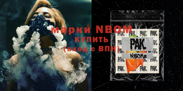 бошки Белоозёрский