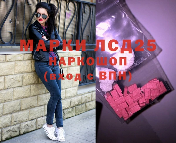 дистиллят марихуана Богданович