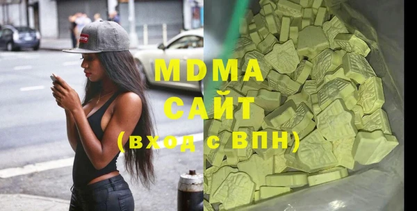 а пвп мука Богородск