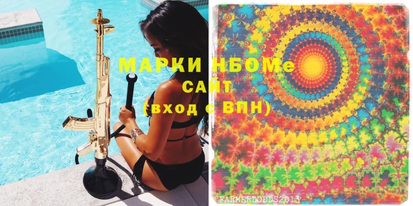 мефедрон мука Пролетарск
