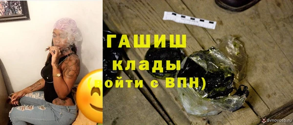 синтетический гашиш Белокуриха