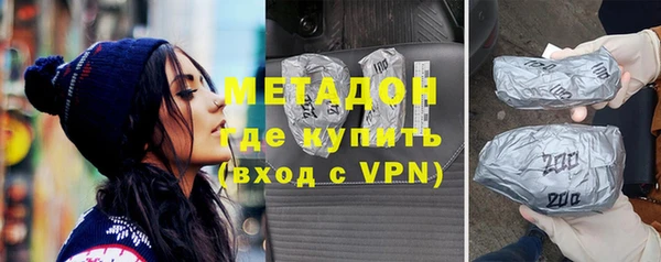 дистиллят марихуана Богданович