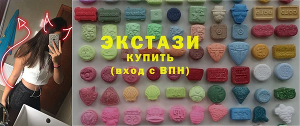 синтетический гашиш Белокуриха