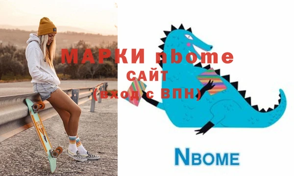 героин Беломорск