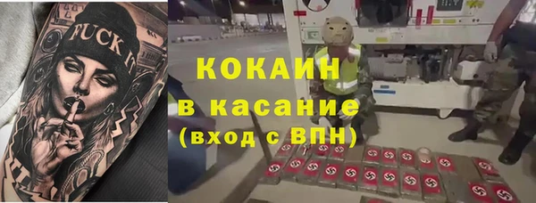 синтетический гашиш Белокуриха