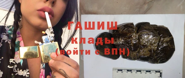 героин Беломорск