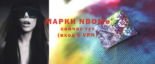 героин Беломорск