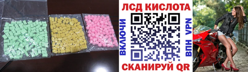 hydra tor Кизел нарко площадка телеграм где продают наркотики LSD-25 экстази ecstasy