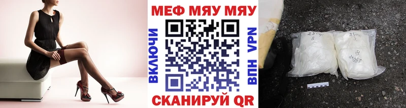 мега онион Кизел Мефедрон кристаллы