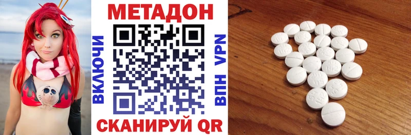 МЕТАДОН мёд  где можно купить наркотик  Кизел 