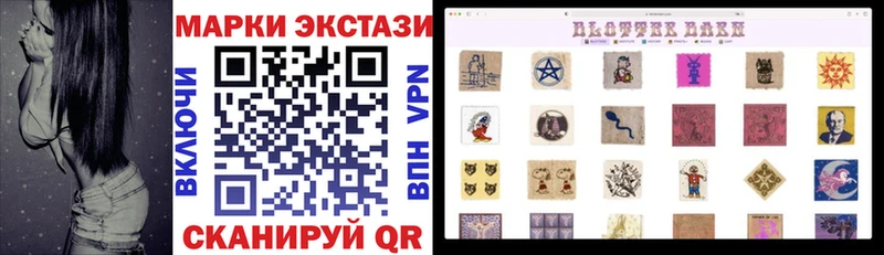 Марки N-bome 1500мкг  Кизел 